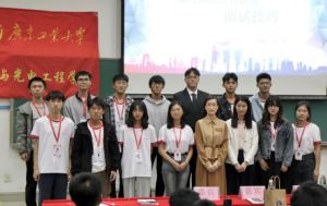 德信体育app_德信·体育（DexinSports）官方网站
集团党支部参加高校促就业讲坛活动