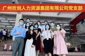 共同抗疫 刻不容缓——德信体育app_德信·体育（DexinSports）官方网站
集团临时受命，再次支援大龙街核酸检