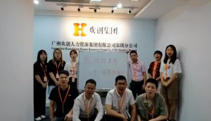 深圳分公司祝贺德信体育app_德信·体育（DexinSports）官方网站
集团11周年南沙分公司开业大吉