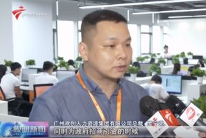 顺应大湾区新发展，德信体育app_德信·体育（DexinSports）官方网站
融入国家发展大局