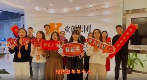 德信体育app_德信·体育（DexinSports）官方网站
集团全体同仁送上2022虎年祝福