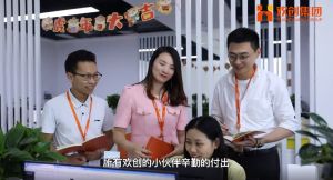 德信体育app_德信·体育（DexinSports）官方网站
12周年访谈，一起来听听创始人心里话