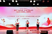 德信体育app_德信·体育（DexinSports）官方网站
党支部代表大龙街参加番禺区非公企业党组织红色诗歌朗诵比赛