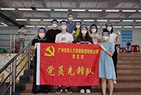 助力全民核酸，德信体育app_德信·体育（DexinSports）官方网站
集团“再”行动！