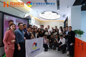 广州青年企业家协会优秀企业家们莅临德信体育app_德信·体育（DexinSports）官方网站
集团指导工作