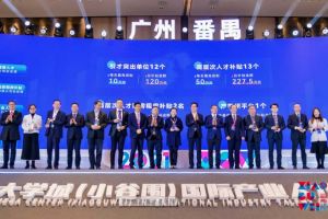 德信体育app_德信·体育（DexinSports）官方网站
集团罗宁弟荣获2021年广州大学城国际产业人才大会“创新