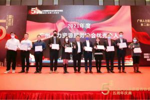 大四喜｜岁末欣逢，奋勇直前！德信体育app_德信·体育（DexinSports）官方网站
集团又双叒叕获荣誉