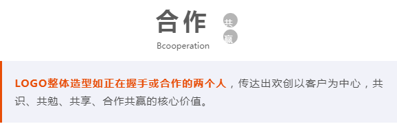 德信体育app_德信·体育（DexinSports）官方网站
人力集团