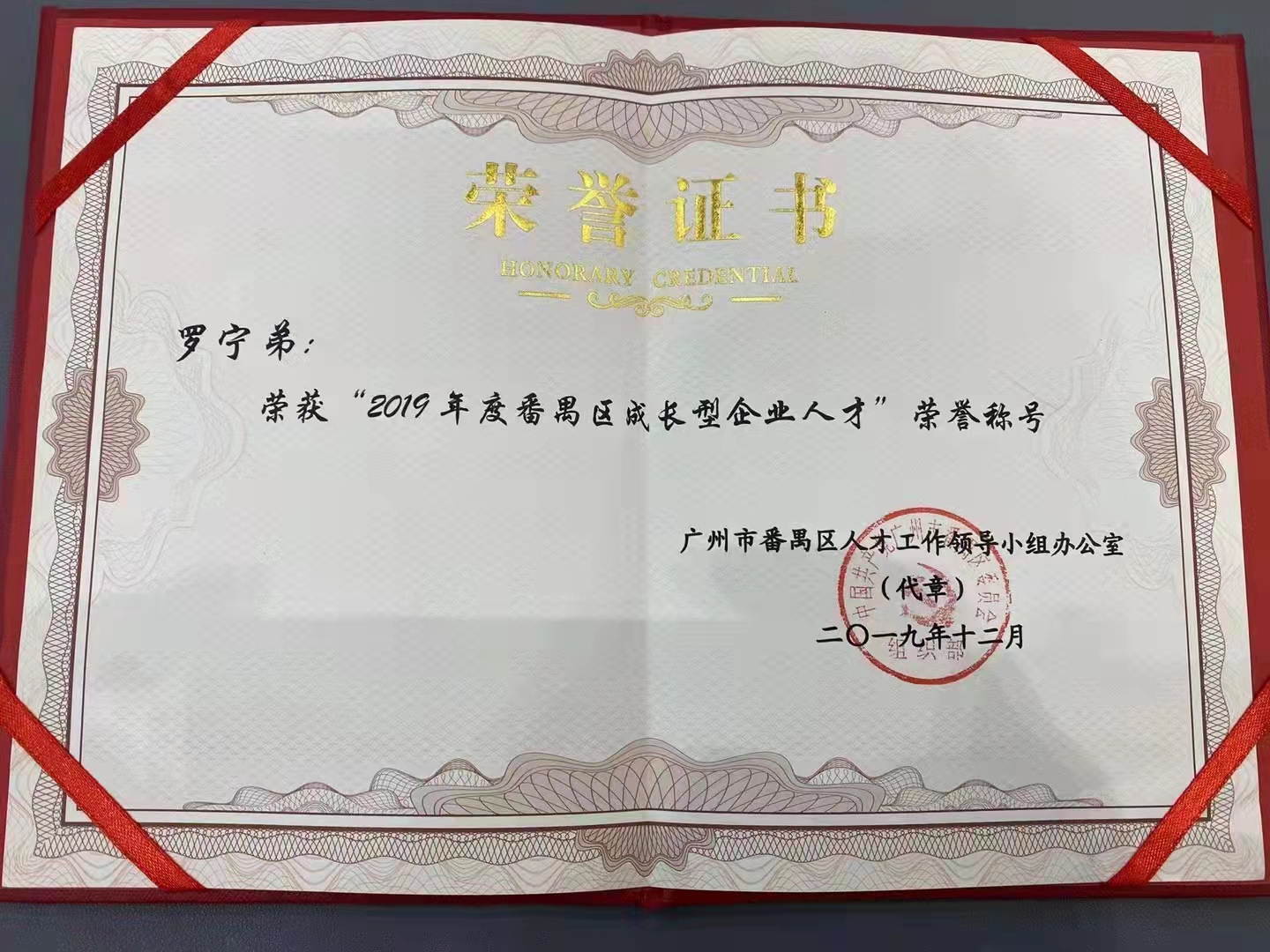 德信体育app_德信·体育（DexinSports）官方网站
集团