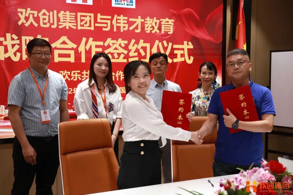 德信体育app_德信·体育（DexinSports）官方网站
人力资源集团