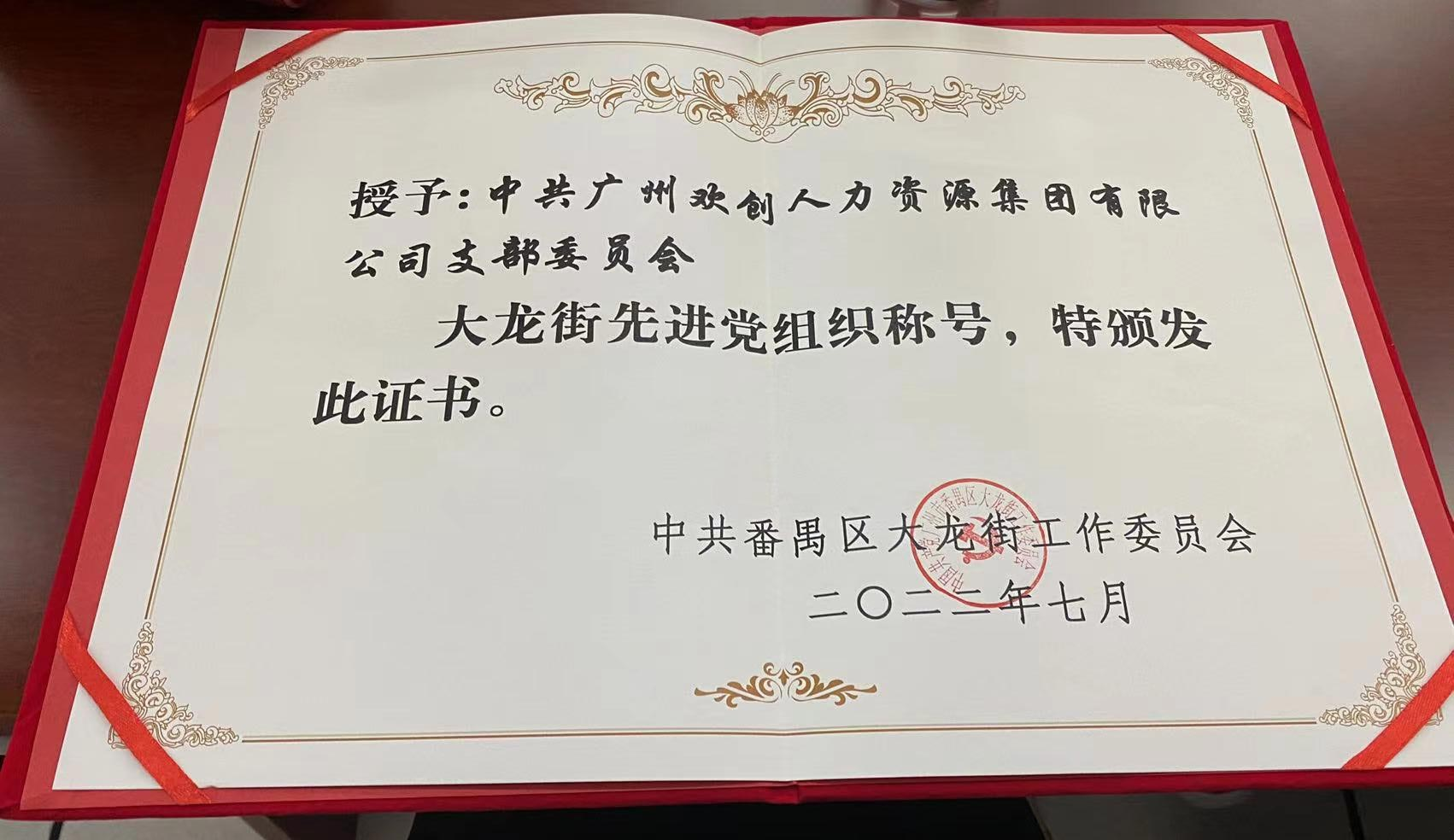 德信体育app_德信·体育（DexinSports）官方网站
集团