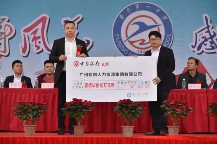 德信体育app_德信·体育（DexinSports）官方网站
集团