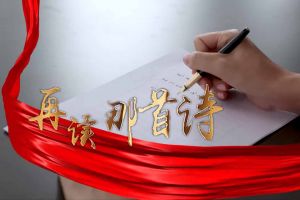 德信体育app_德信·体育（DexinSports）官方网站
集团党支部朗读红色诗词，传承革命精神