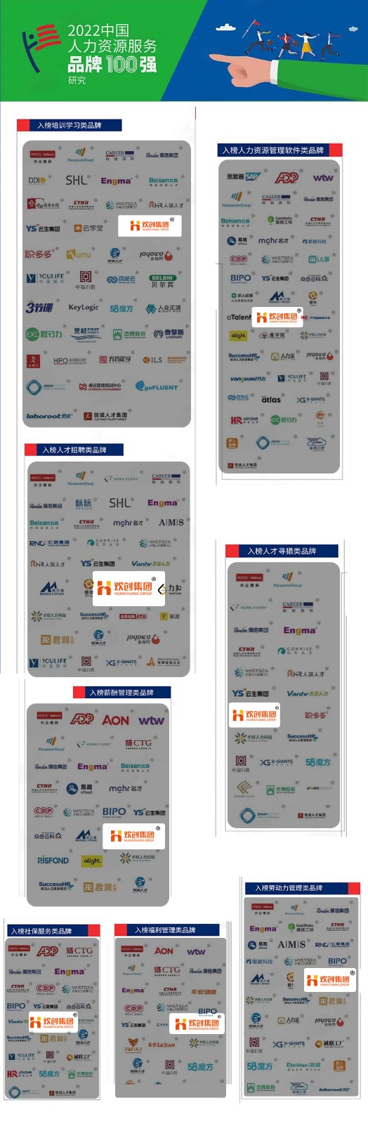 德信体育app_德信·体育（DexinSports）官方网站
集团