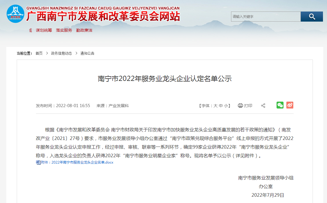 德信体育app_德信·体育（DexinSports）官方网站
人力