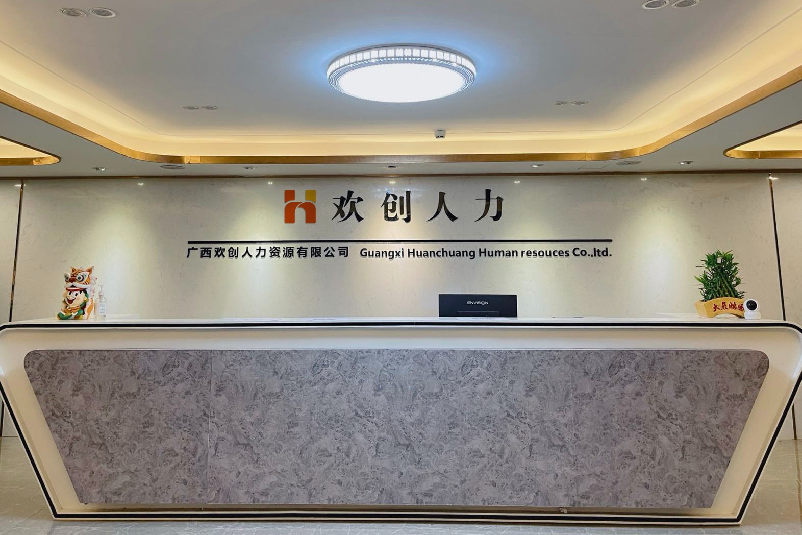 德信体育app_德信·体育（DexinSports）官方网站
人力