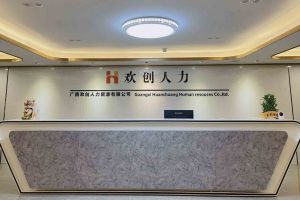 喜讯：广西德信体育app_德信·体育（DexinSports）官方网站
人力荣获2022年“南宁市服务业龙头企业”