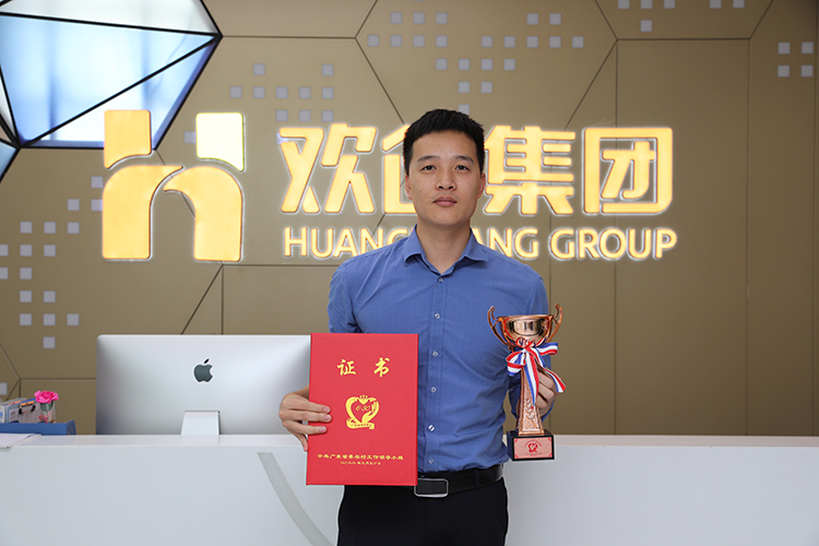 德信体育app_德信·体育（DexinSports）官方网站
集团
