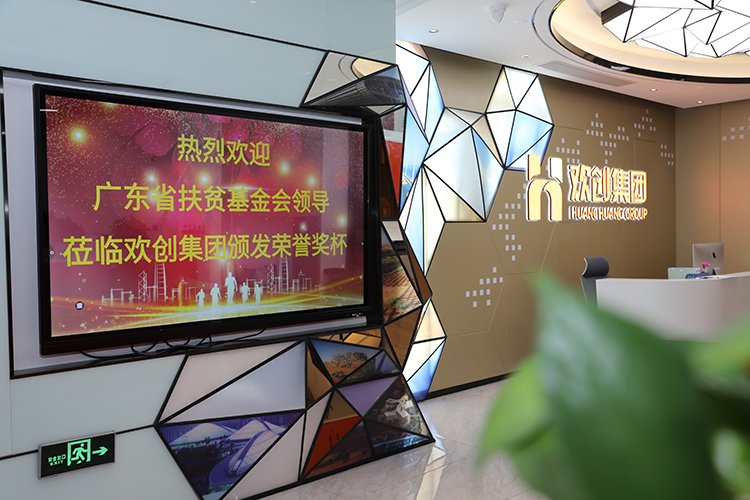 德信体育app_德信·体育（DexinSports）官方网站
集团