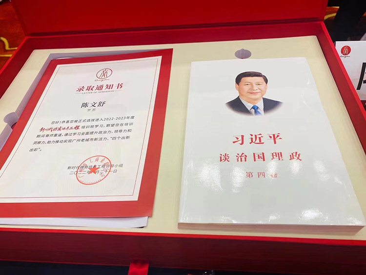 德信体育app_德信·体育（DexinSports）官方网站
集团