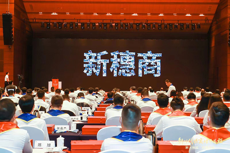 德信体育app_德信·体育（DexinSports）官方网站
集团