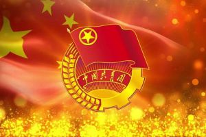 德信体育app_德信·体育（DexinSports）官方网站
团支部招募啦！快来加入组织吧~