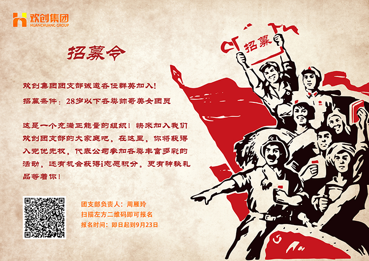 德信体育app_德信·体育（DexinSports）官方网站
集团