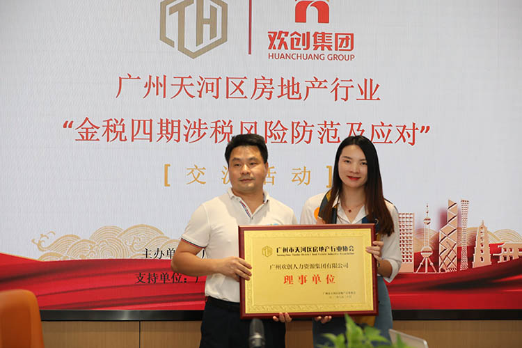 德信体育app_德信·体育（DexinSports）官方网站
集团