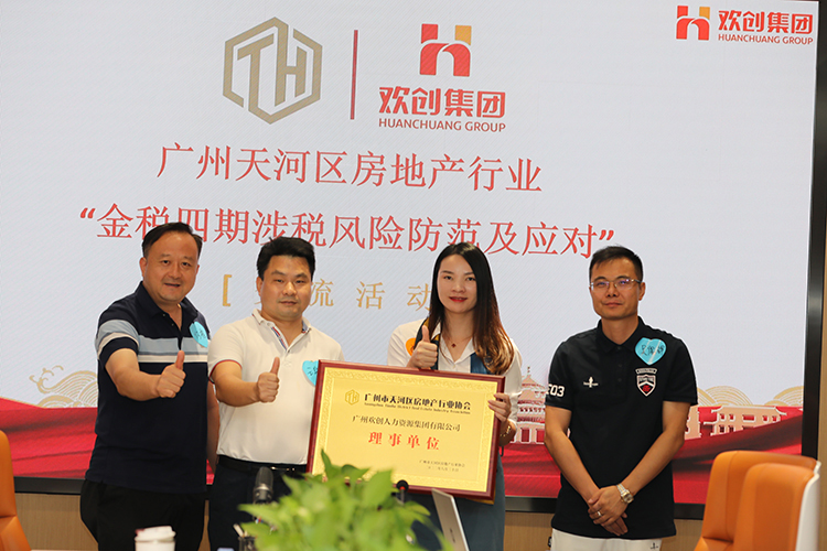 德信体育app_德信·体育（DexinSports）官方网站
集团