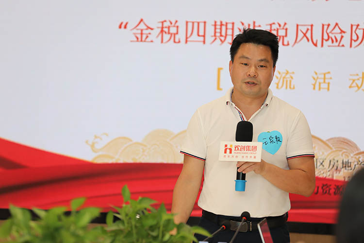 德信体育app_德信·体育（DexinSports）官方网站
集团