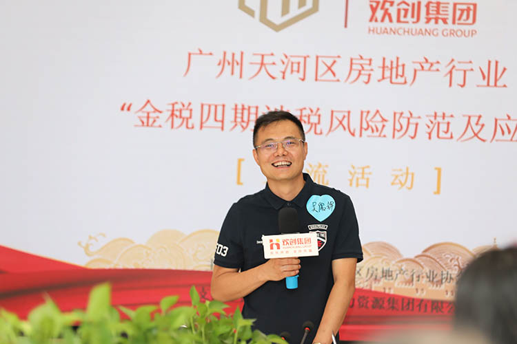 德信体育app_德信·体育（DexinSports）官方网站
集团