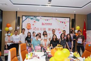 庆生日·迎中秋 |德信体育app_德信·体育（DexinSports）官方网站
员工生日会暨中秋活动欢乐举行