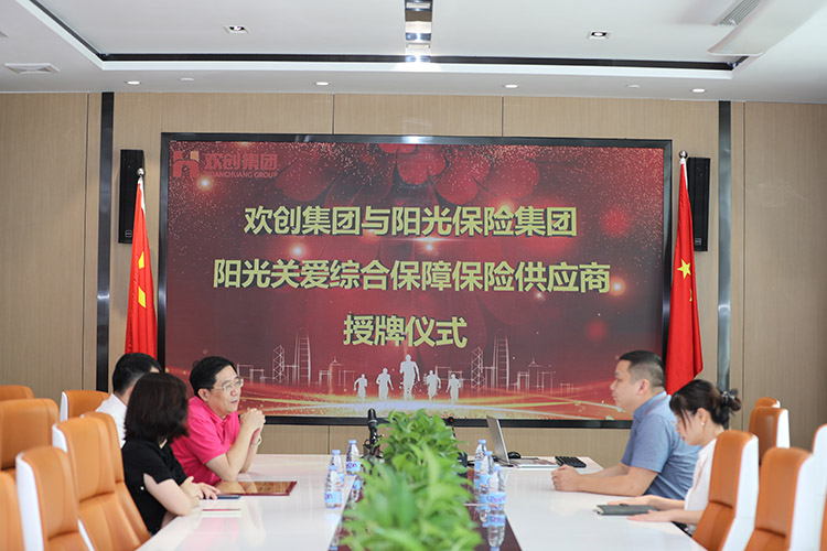 德信体育app_德信·体育（DexinSports）官方网站
集团