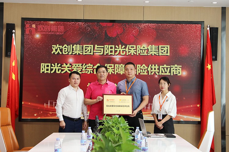德信体育app_德信·体育（DexinSports）官方网站
集团