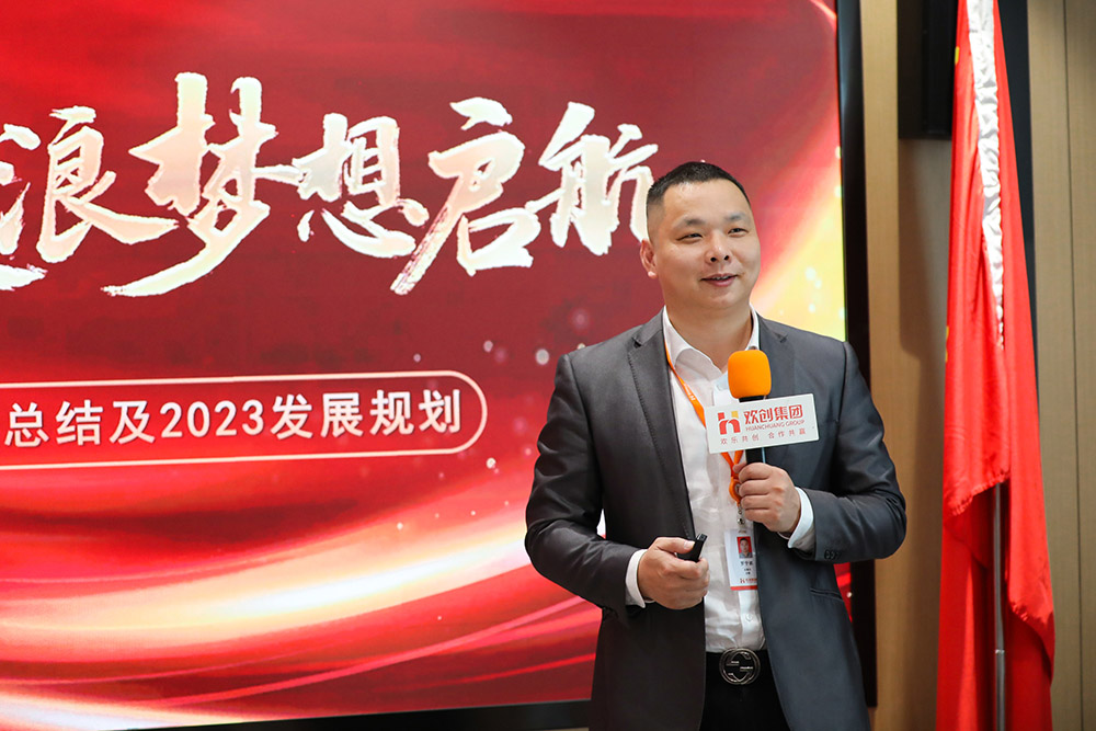 德信体育app_德信·体育（DexinSports）官方网站
集团