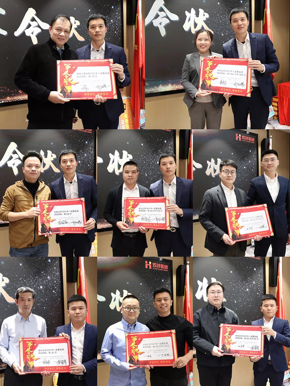 德信体育app_德信·体育（DexinSports）官方网站
集团