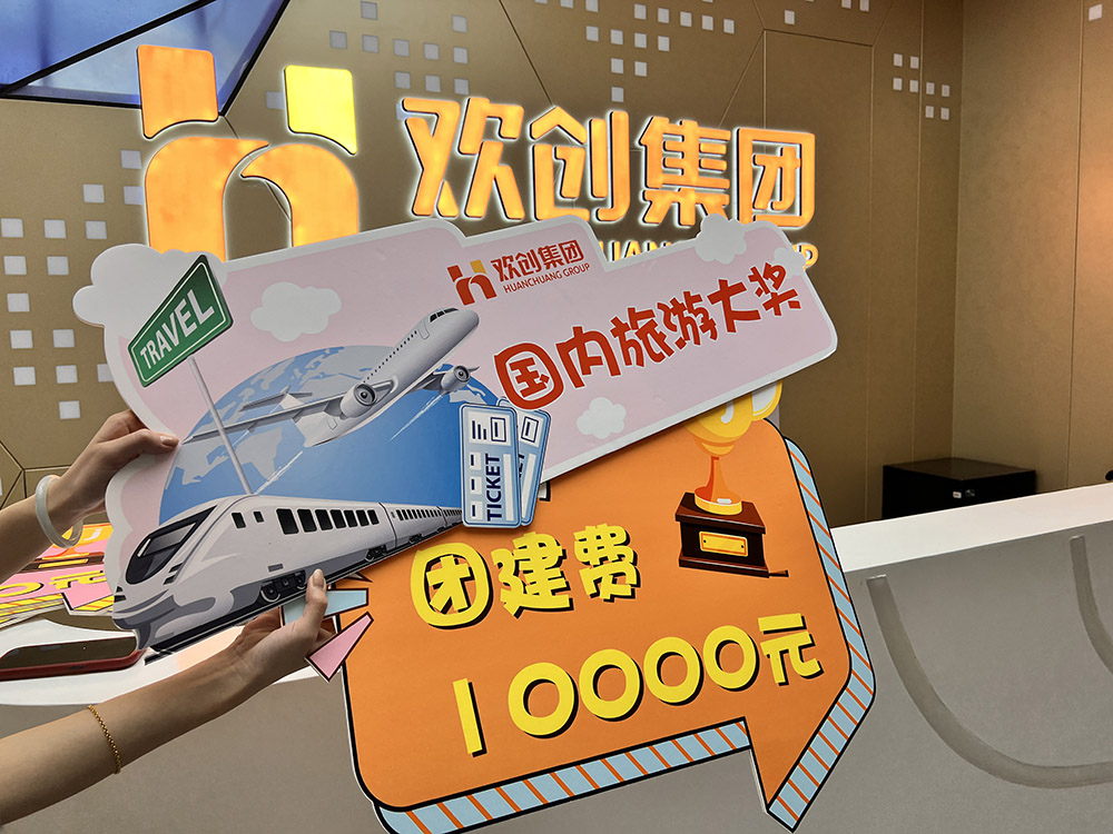 德信体育app_德信·体育（DexinSports）官方网站
集团