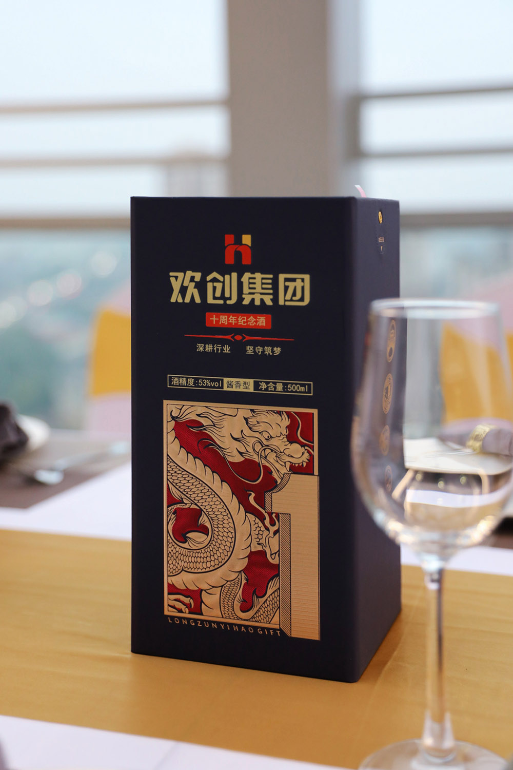 德信体育app_德信·体育（DexinSports）官方网站
集团