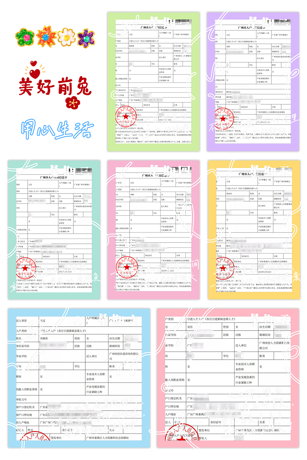 德信体育app_德信·体育（DexinSports）官方网站
集团