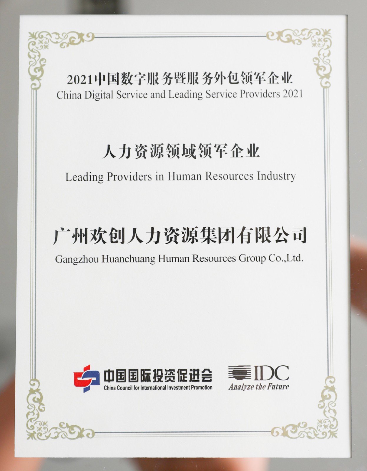 德信体育app_德信·体育（DexinSports）官方网站
集团