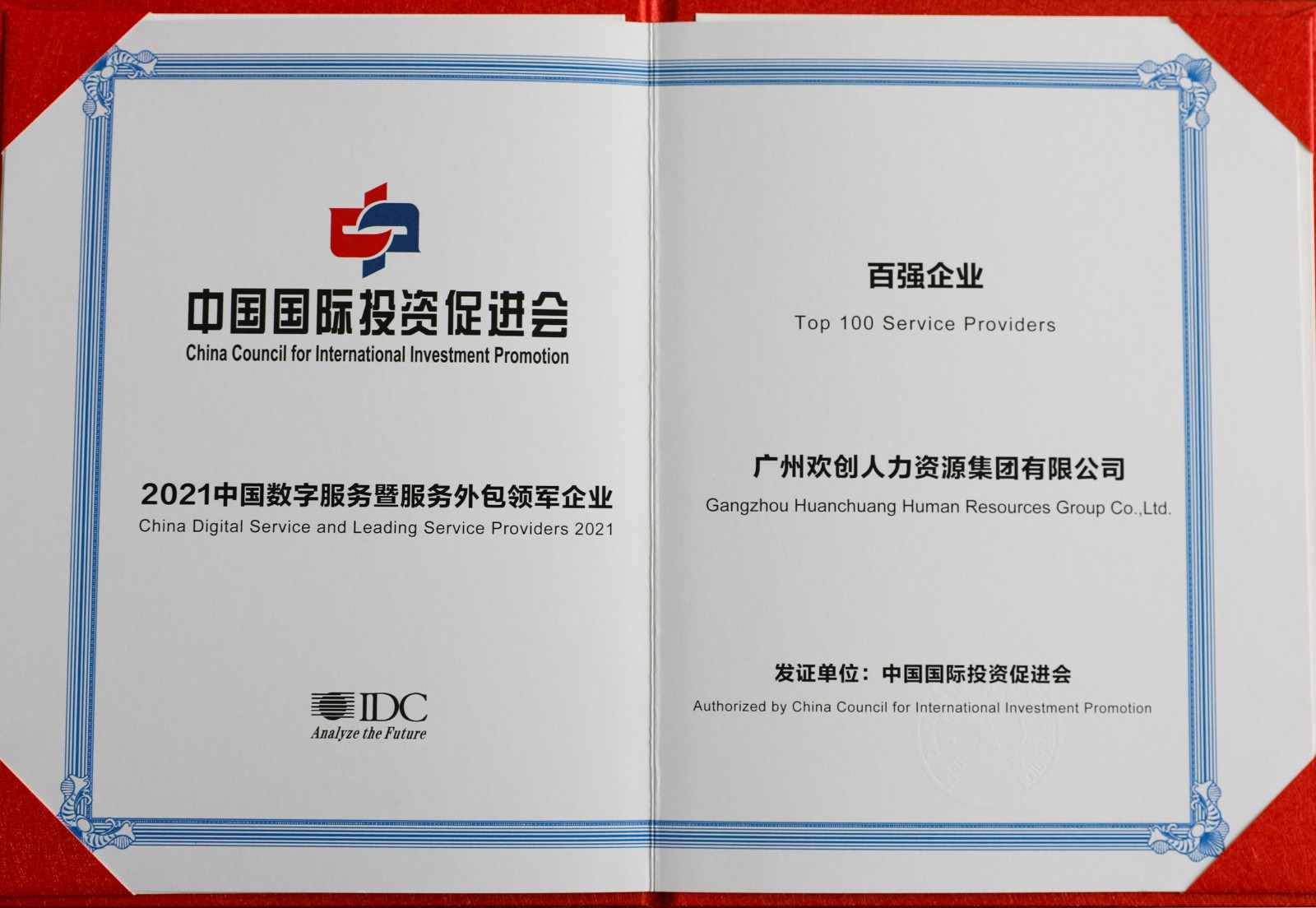 德信体育app_德信·体育（DexinSports）官方网站
集团