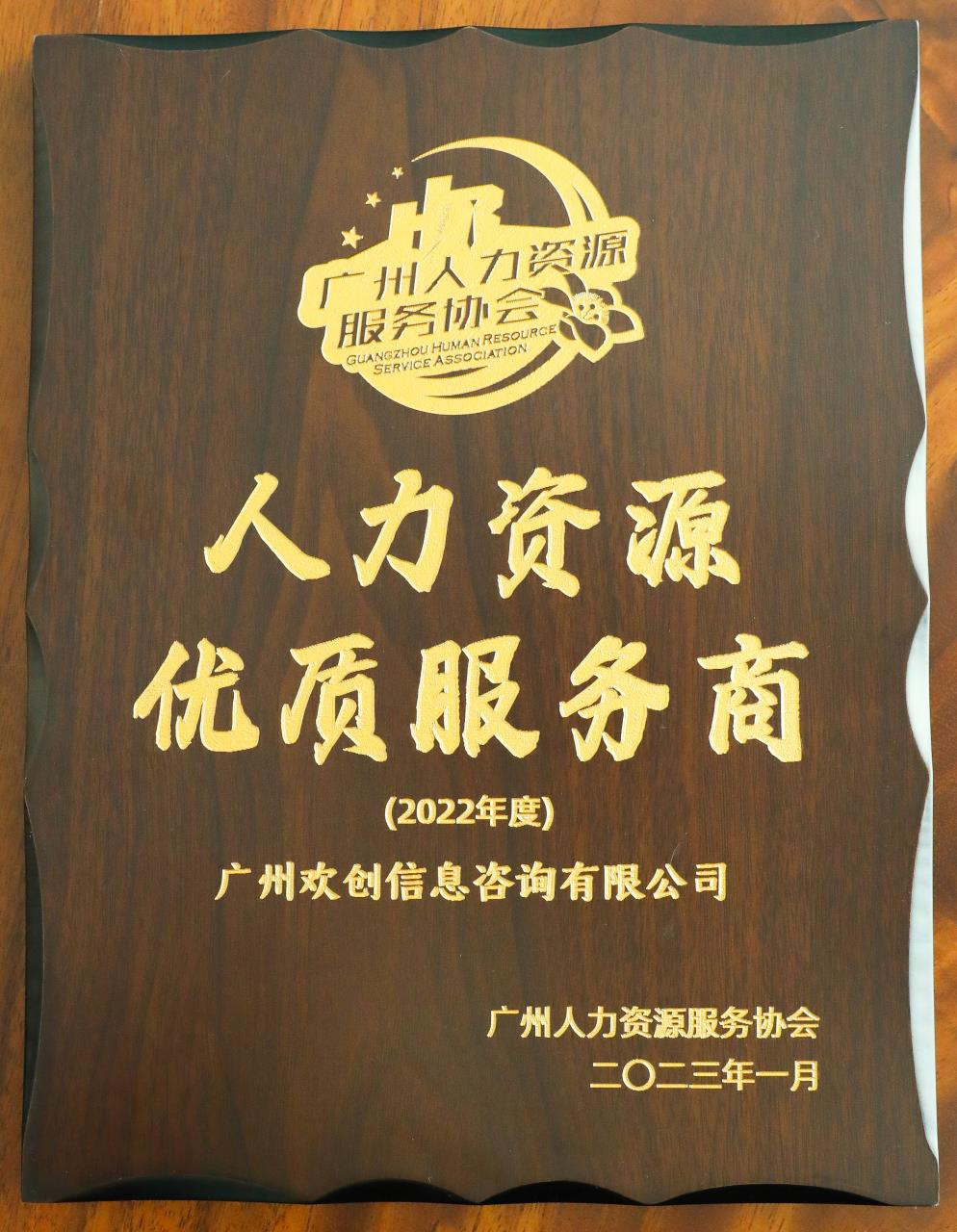 德信体育app_德信·体育（DexinSports）官方网站
集团