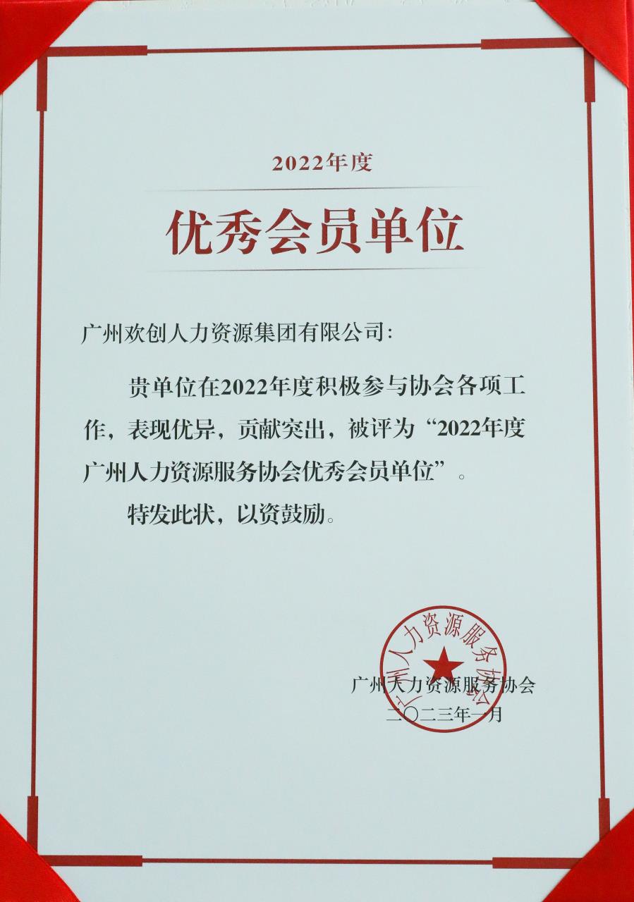 德信体育app_德信·体育（DexinSports）官方网站
集团