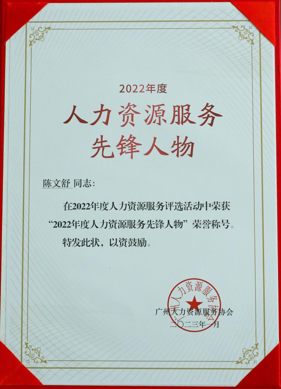 德信体育app_德信·体育（DexinSports）官方网站
集团
