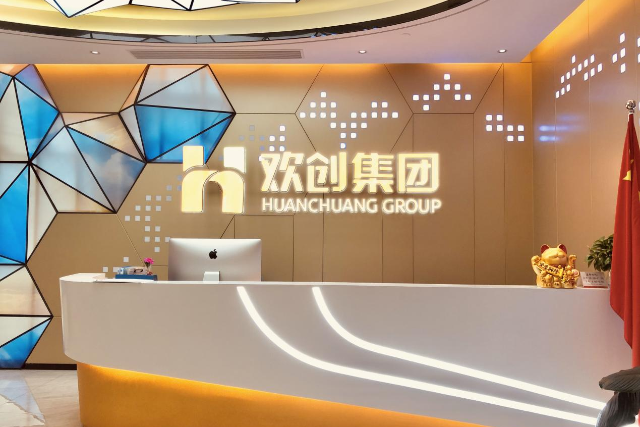 德信体育app_德信·体育（DexinSports）官方网站
集团