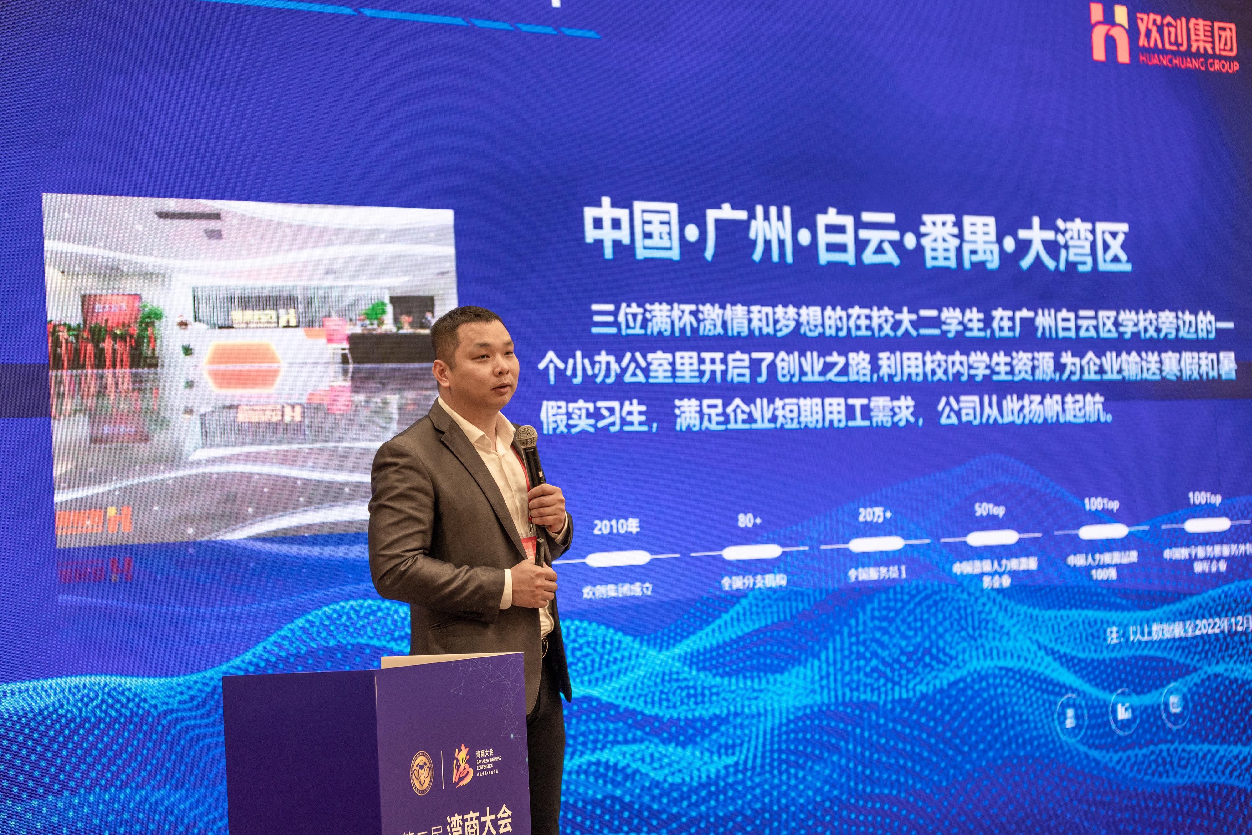 德信体育app_德信·体育（DexinSports）官方网站
集团