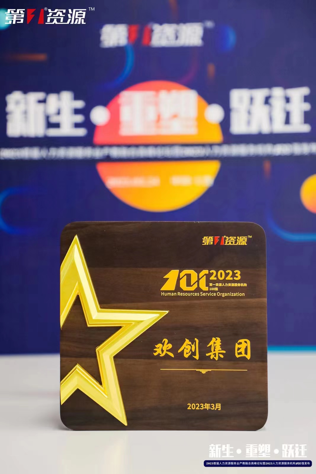 德信体育app_德信·体育（DexinSports）官方网站
集团