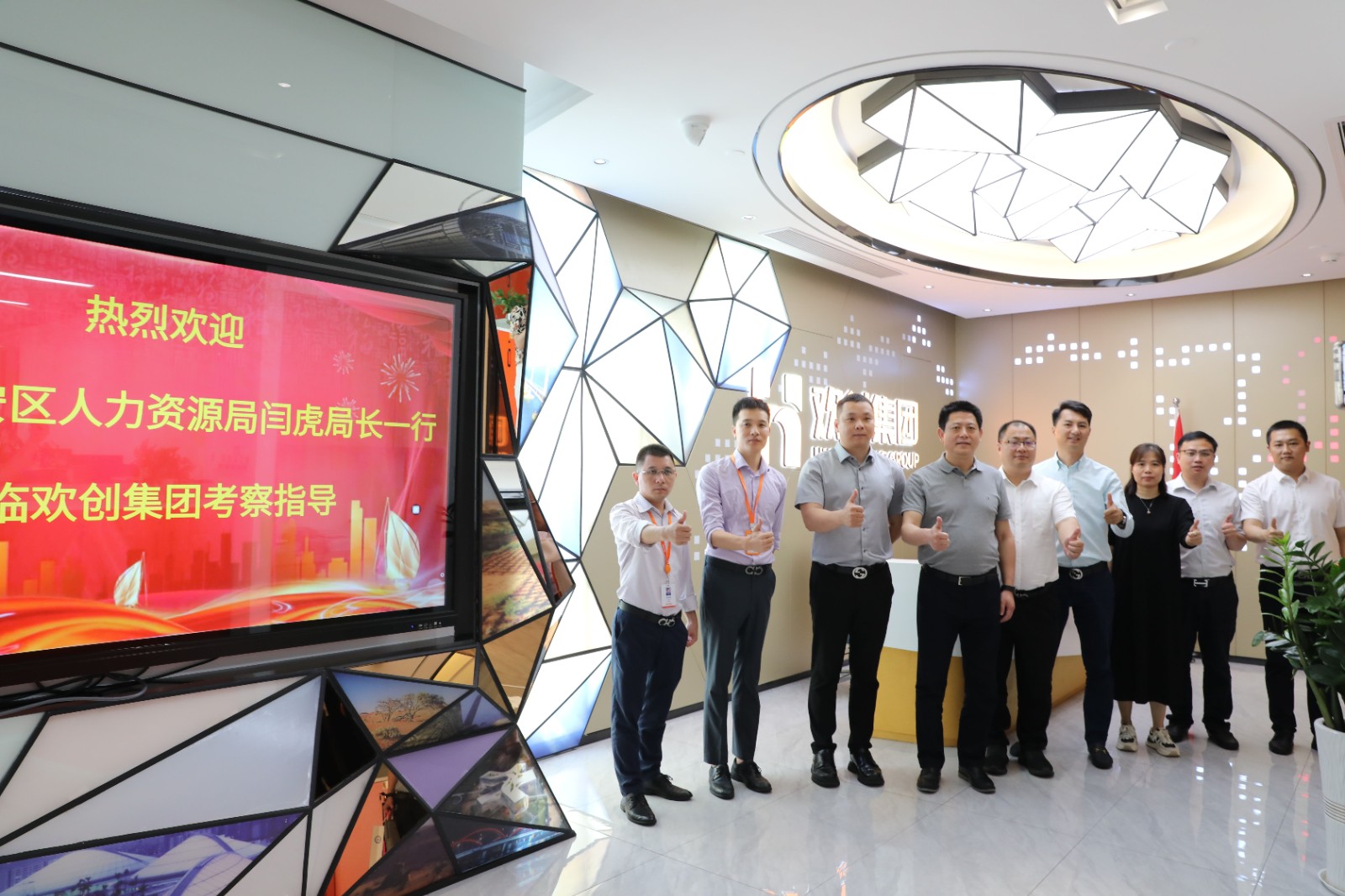 德信体育app_德信·体育（DexinSports）官方网站
集团