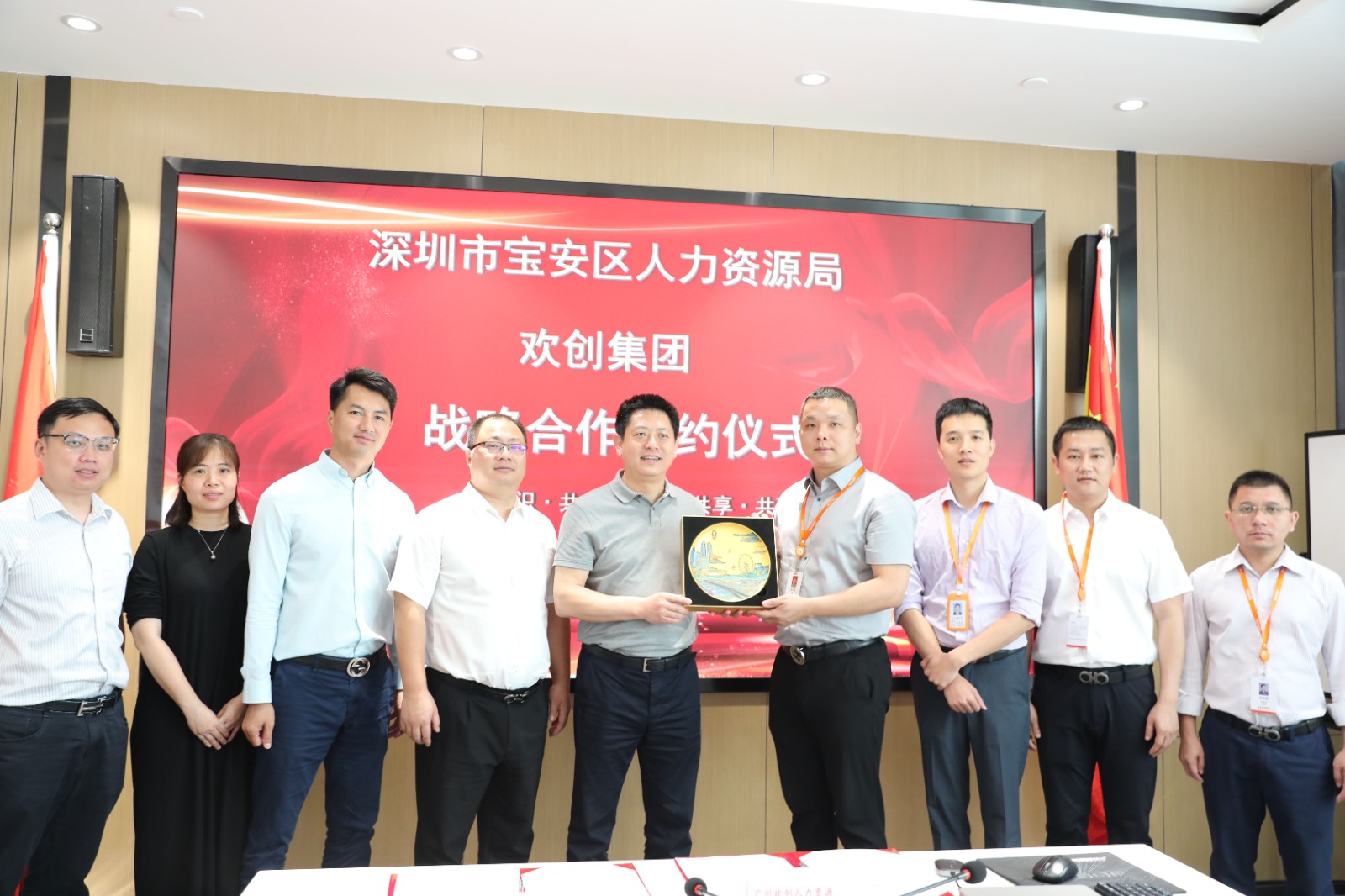 德信体育app_德信·体育（DexinSports）官方网站
集团