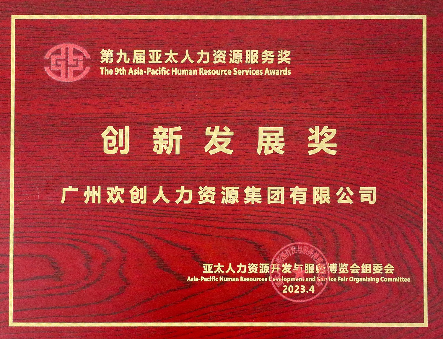 德信体育app_德信·体育（DexinSports）官方网站
集团